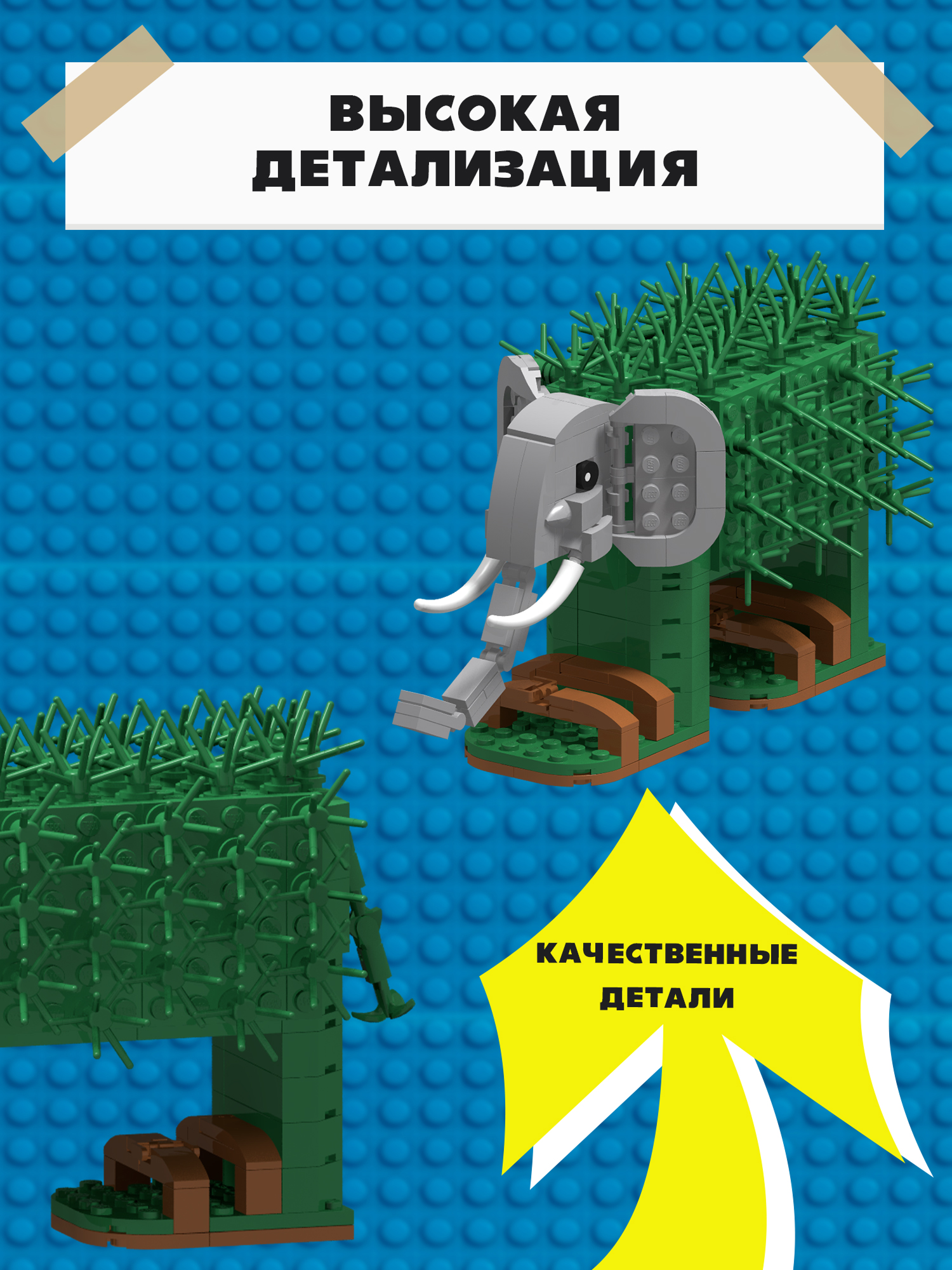 Конструктор Italian Brainrot Лирили Ларила 346 дет. - фото 3