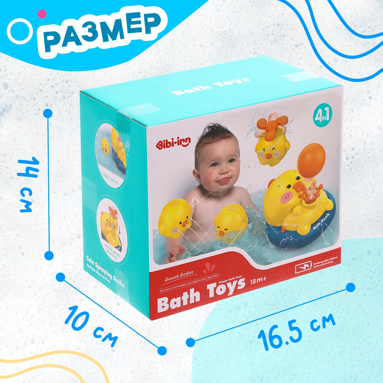 Игрушка Sima-Land Утёнок - фото 9