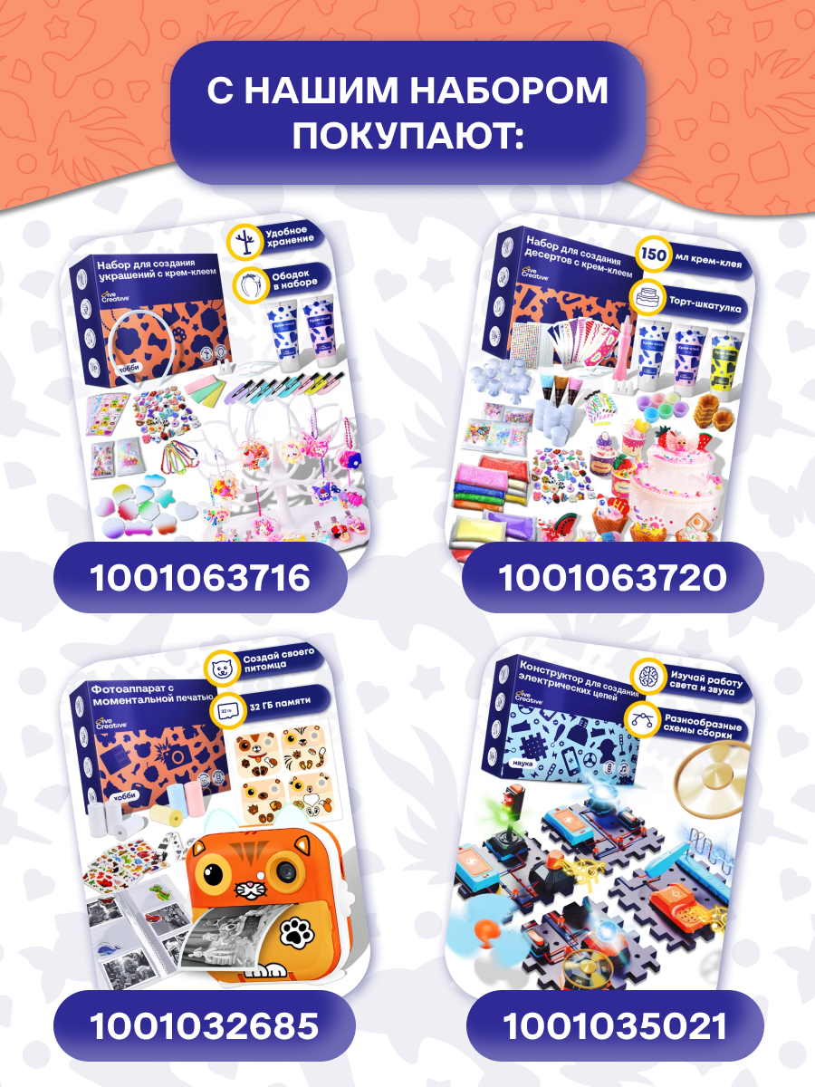 Набор для создания акваслаймов - фото 14