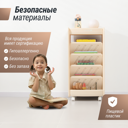 Стеллаж для книг UNIX Kids Storagebox 5 levels Camel