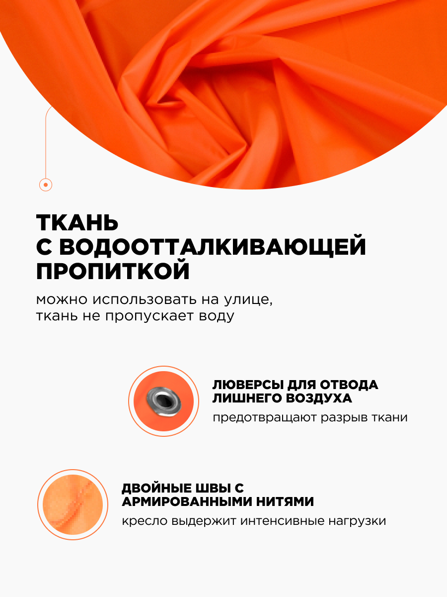 Кресло-мешок DreamBag - фото 5