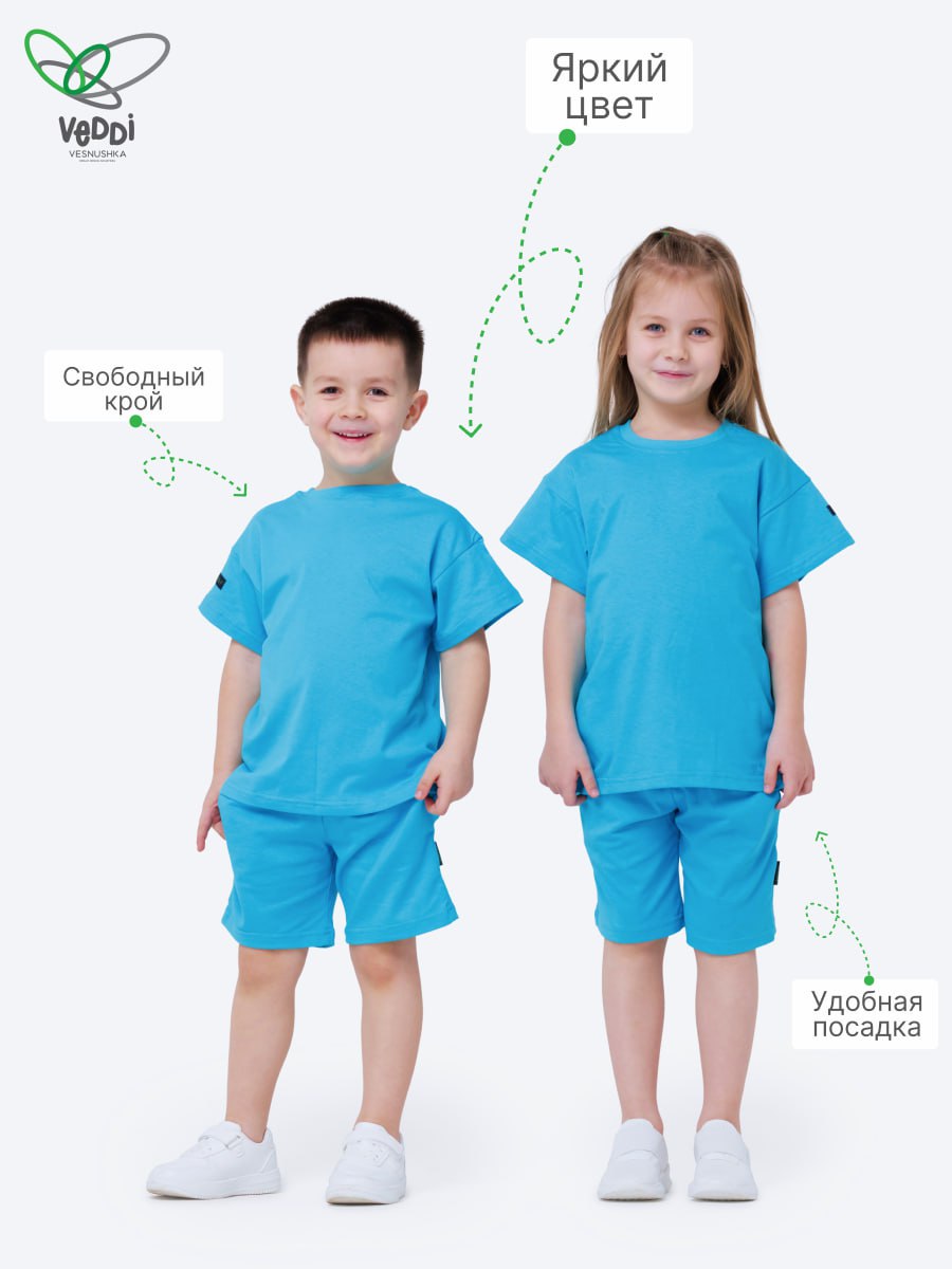 Комплект VEDDI 2077/6036к-2024-бирюзовый - фото 6