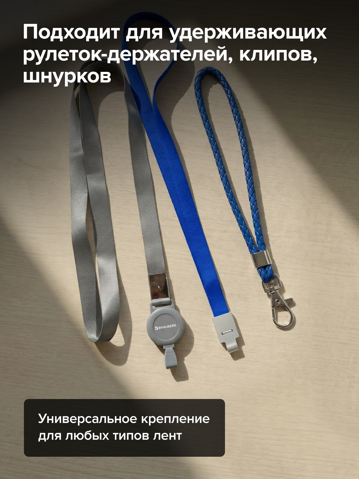 Бейдж Brauberg синий - фото 5