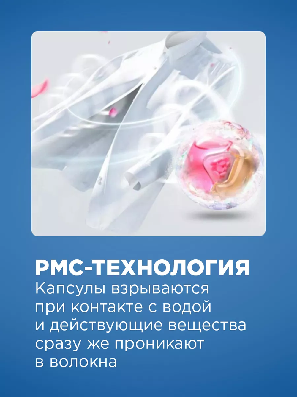 Капсулы для стирки NAMZA Белое 0.2 кг 20 шт. - фото 4