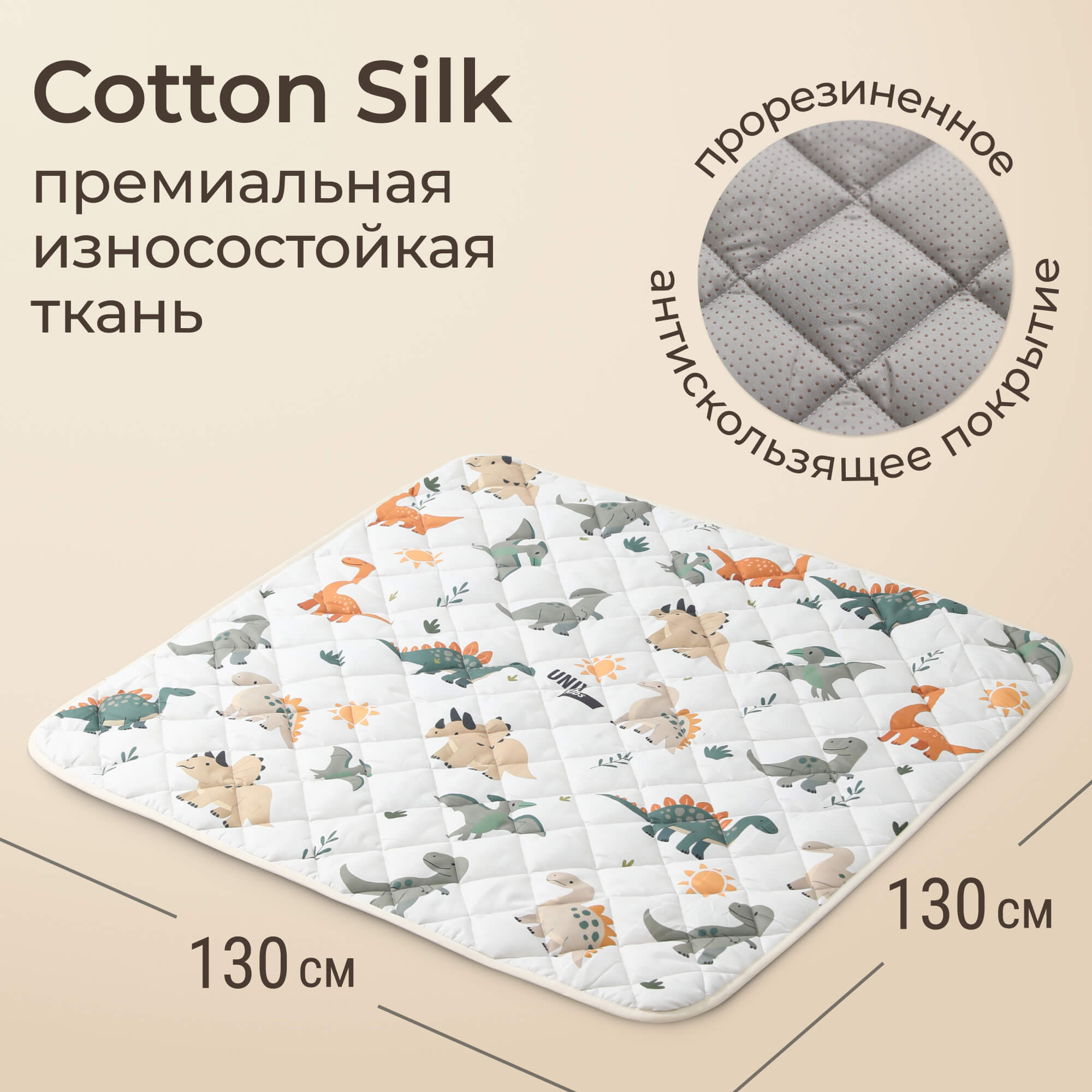 Детский складной коврик UNIX Kids Дино / Dino для игр, ползания 130 x 130 см - фото 8
