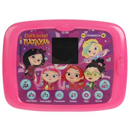 Игрушка УМка Сказочный патруль