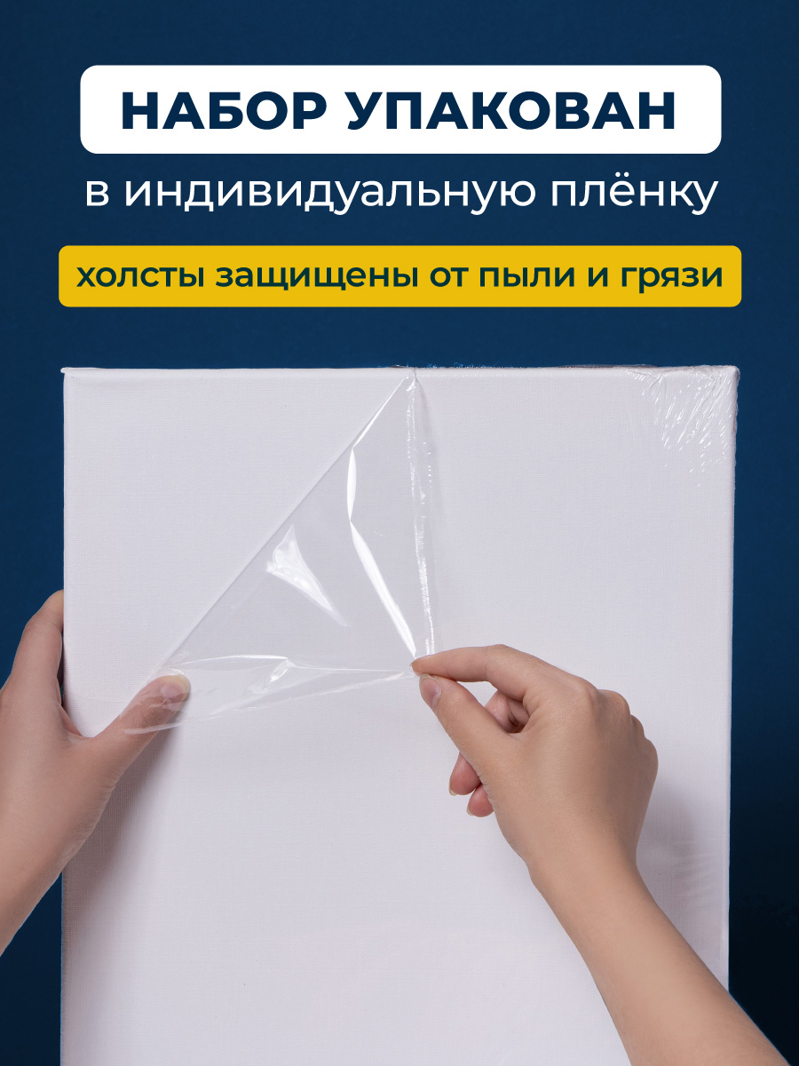 Холст Малевичъ 20x30 - фото 8