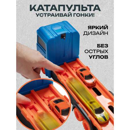Автовоз VILLI