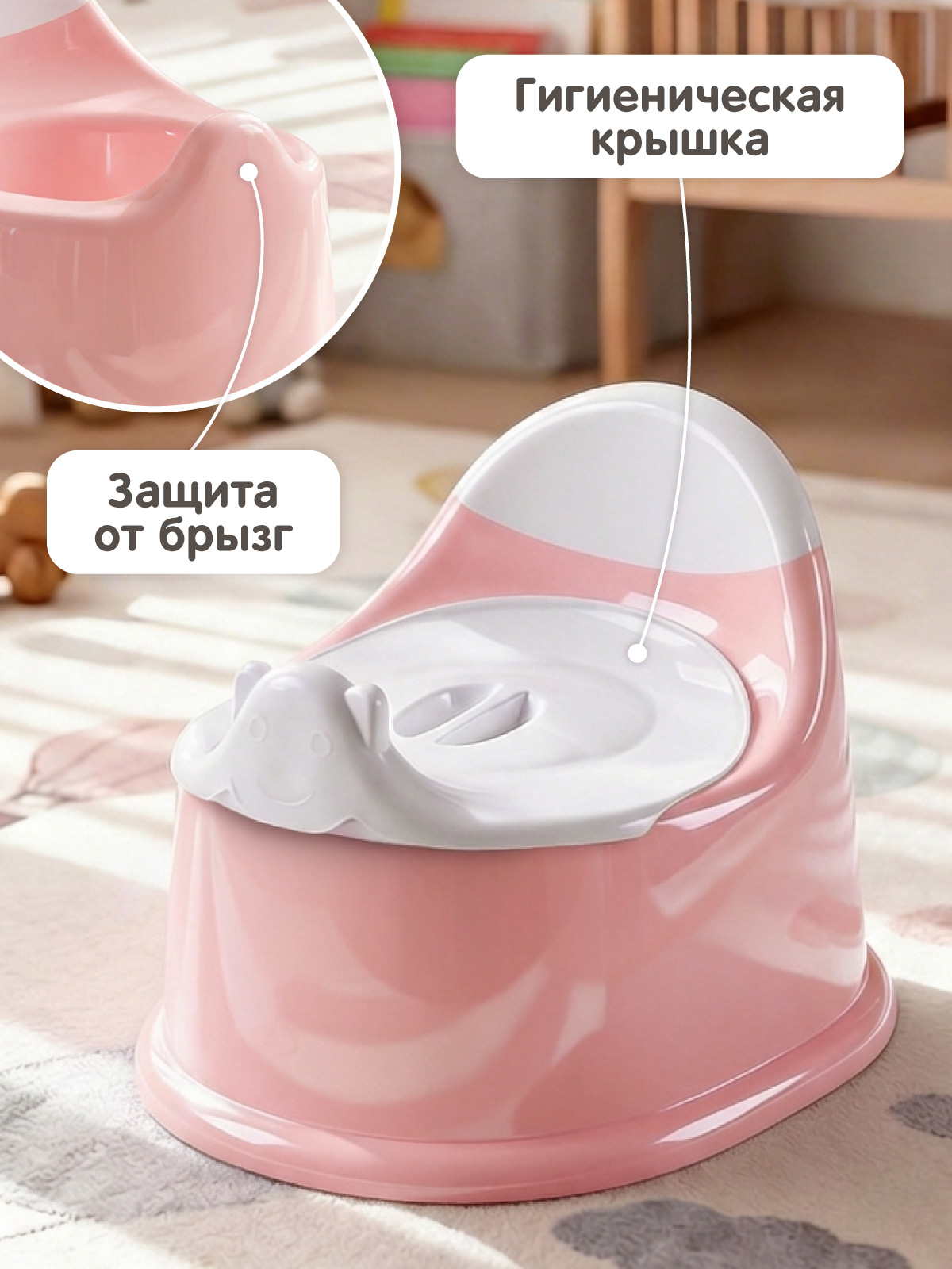 Горшок Компания Друзей розовый розовый - фото 3