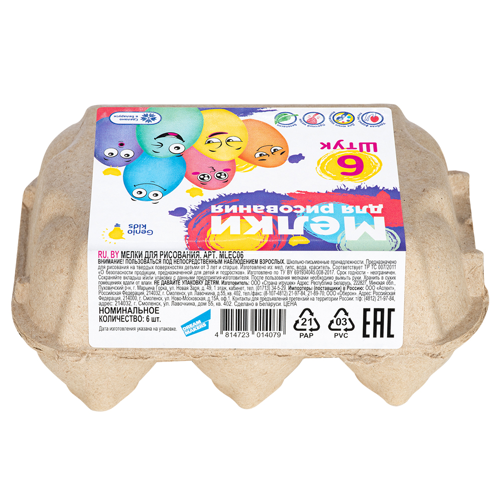 Мел сухой Genio Kids 6 шт. - фото 6