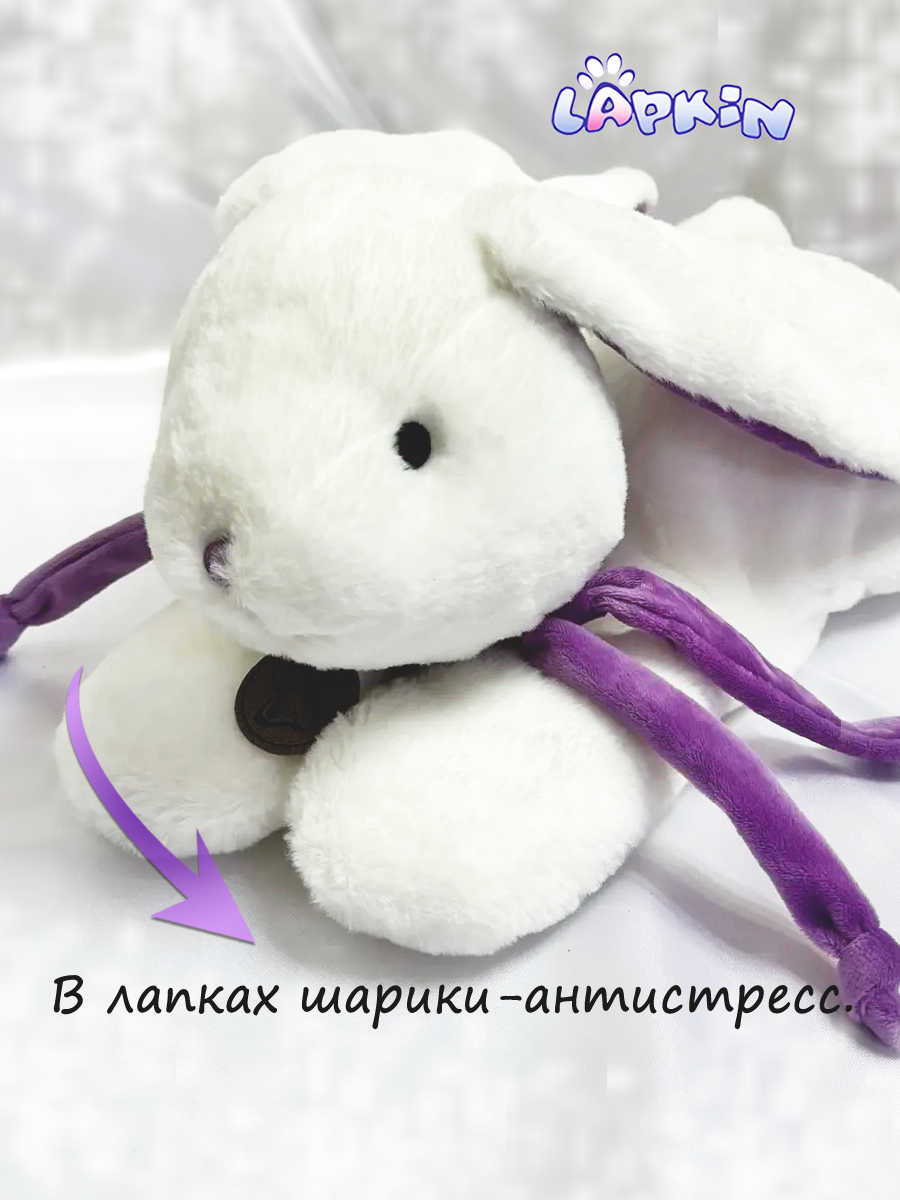Мягкая игрушка Lapkin Кролик - фото 2