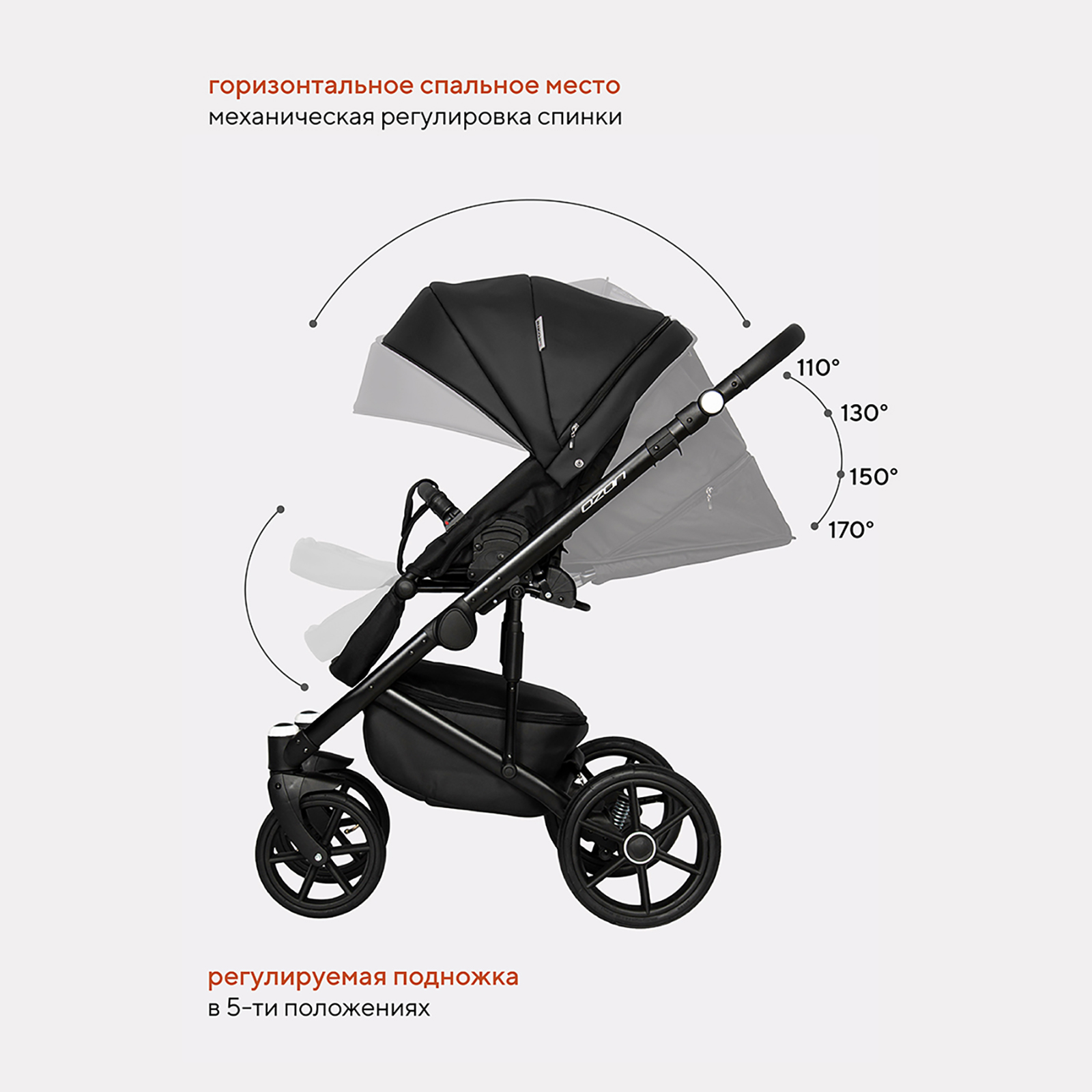 Коляска 2в1 Riko Basic Ozon черный - фото 7