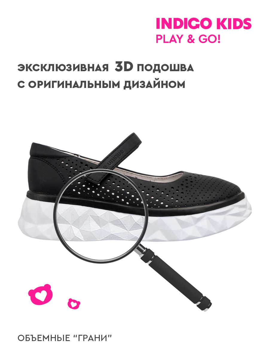 Туфли Indigo kids 32-0330B2 - фото 4