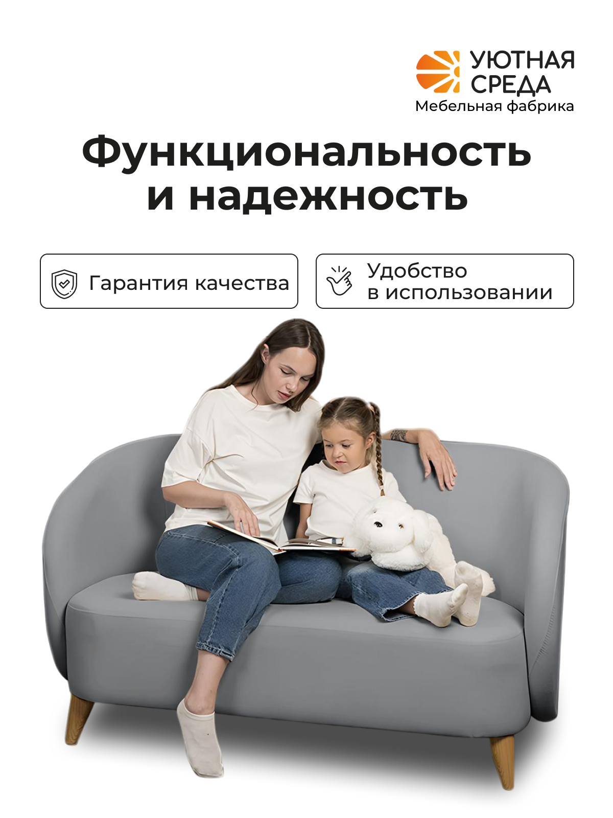 Диван Уютная среда серый велюр серый - фото 12