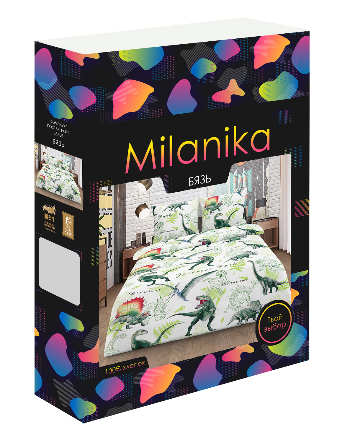 Комплект постельного белья MILANIKA Динозавры 3 предмета - фото 10