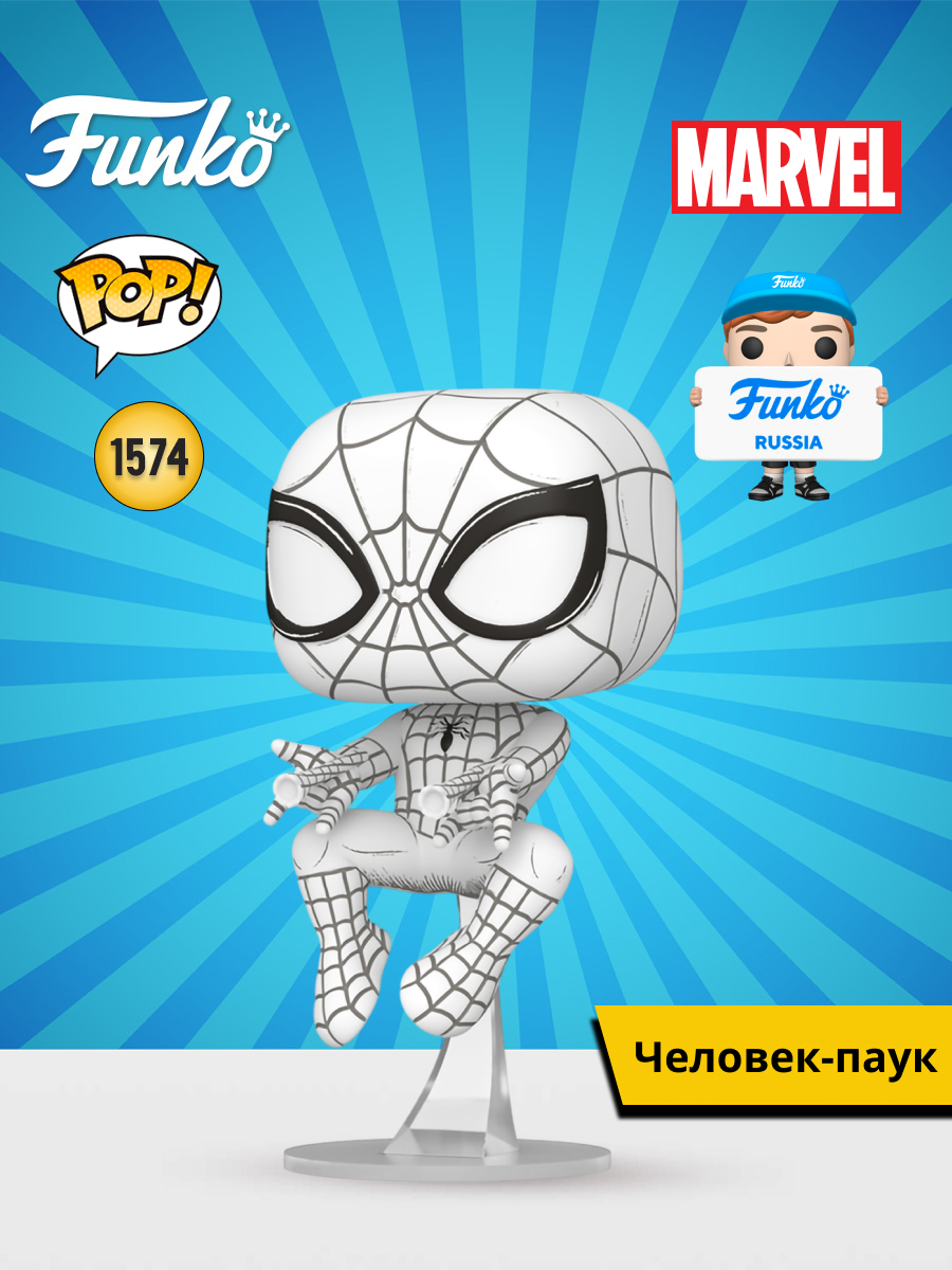 Изображение товара Фигурка Funko Funko POP! Spider-Man Sketched Deco (1574) 90300