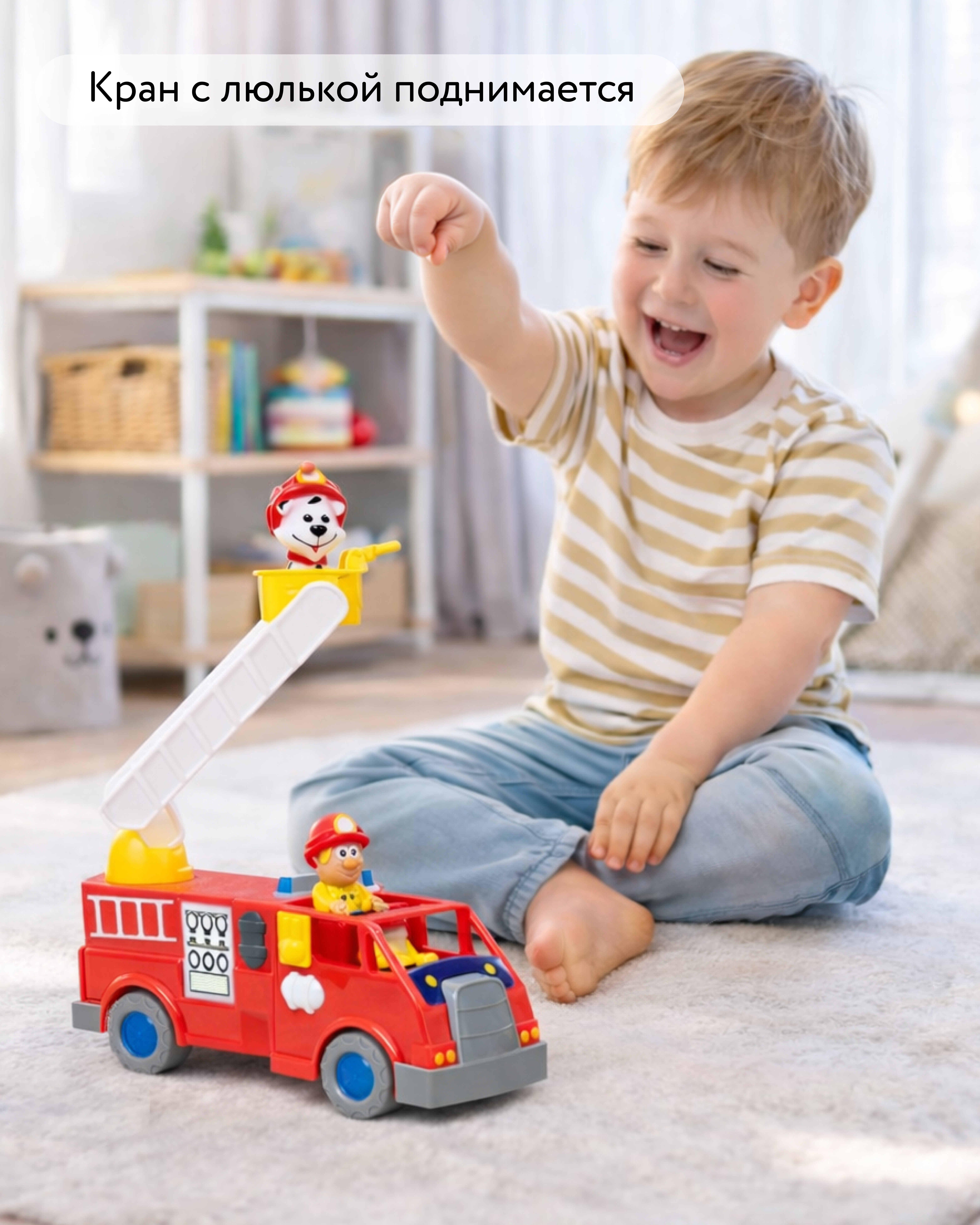 Пожарная машина BabyGo - фото 3