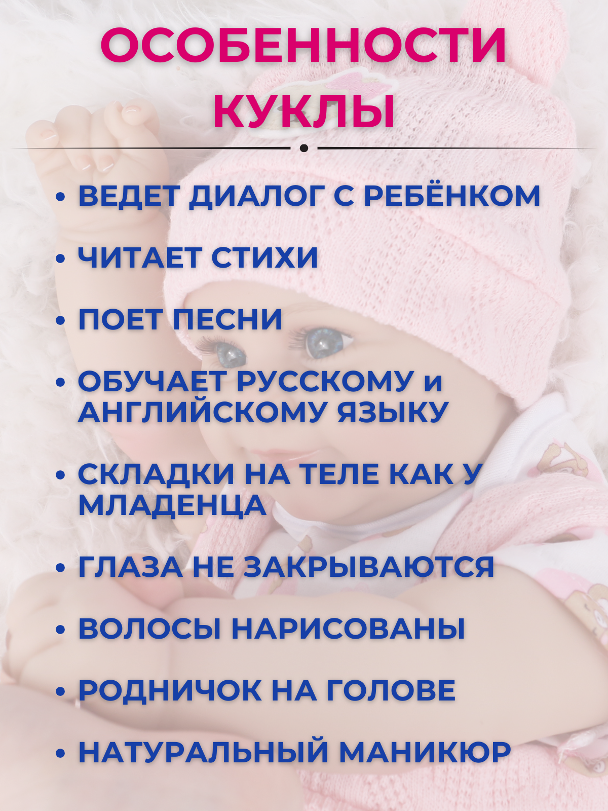 Кукла классическая QA BABY Реборн интерактивная говорящая высота 45 см KD18958 - фото 10