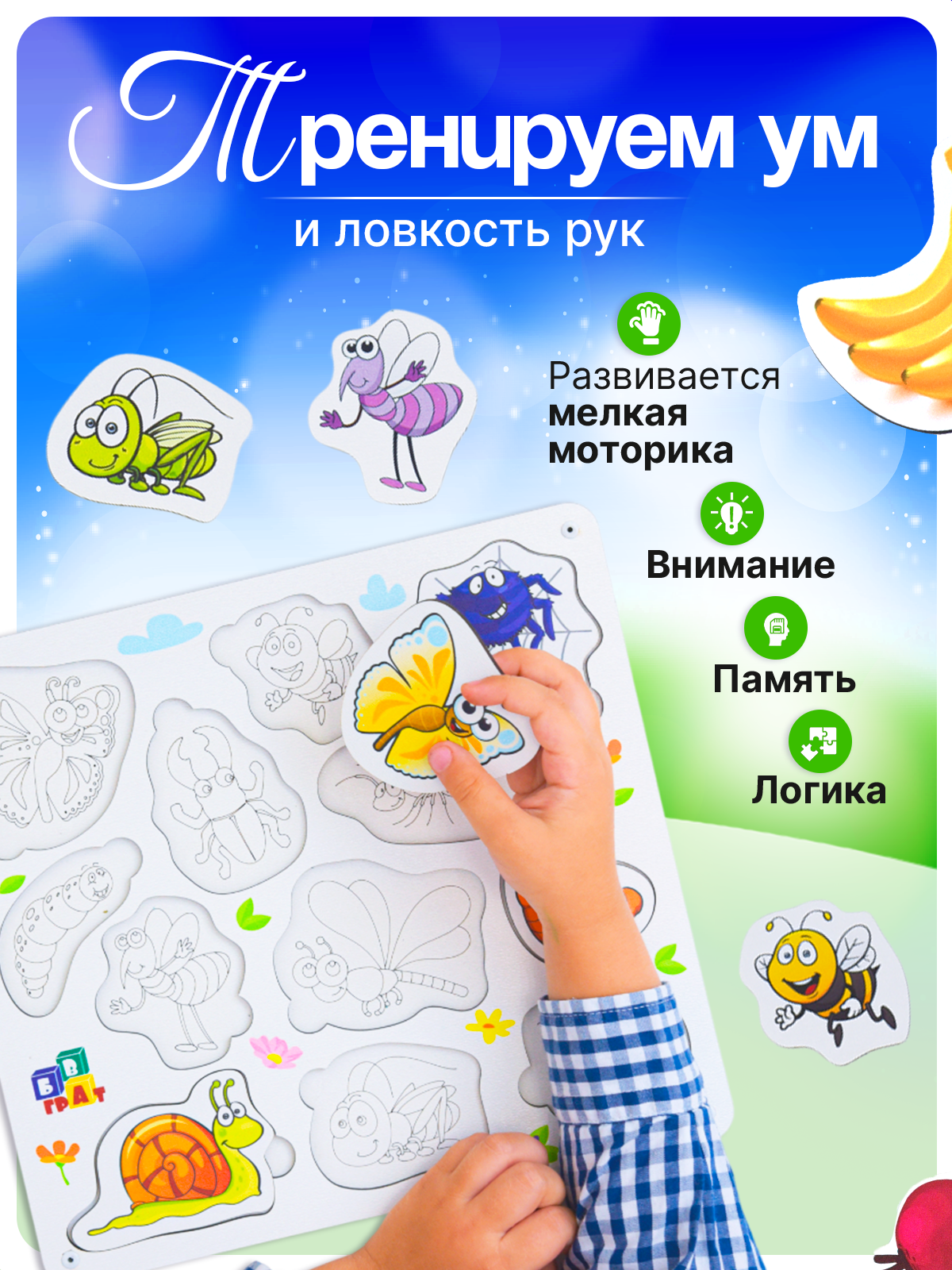 Настольная игра ГРАТ - фото 4