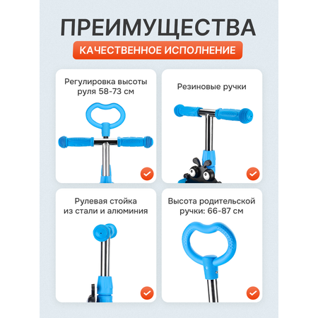 Самокат Velobibi трехколесный