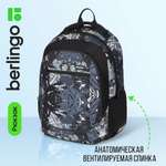 Рюкзак BERLINGO Grey pattern
