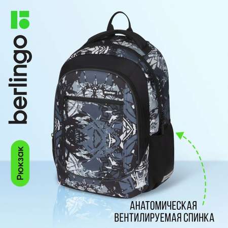Рюкзак BERLINGO Grey pattern