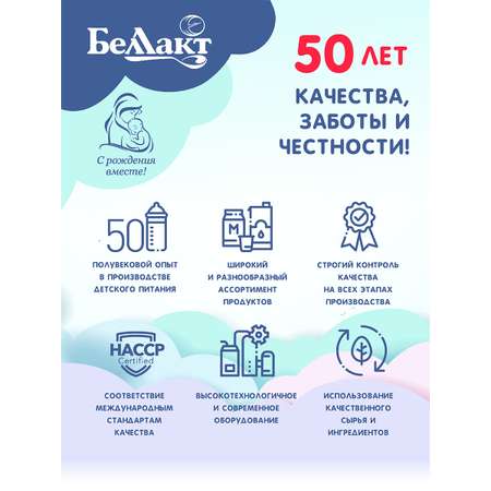 Пюре Беллакт банановое 100грХ12