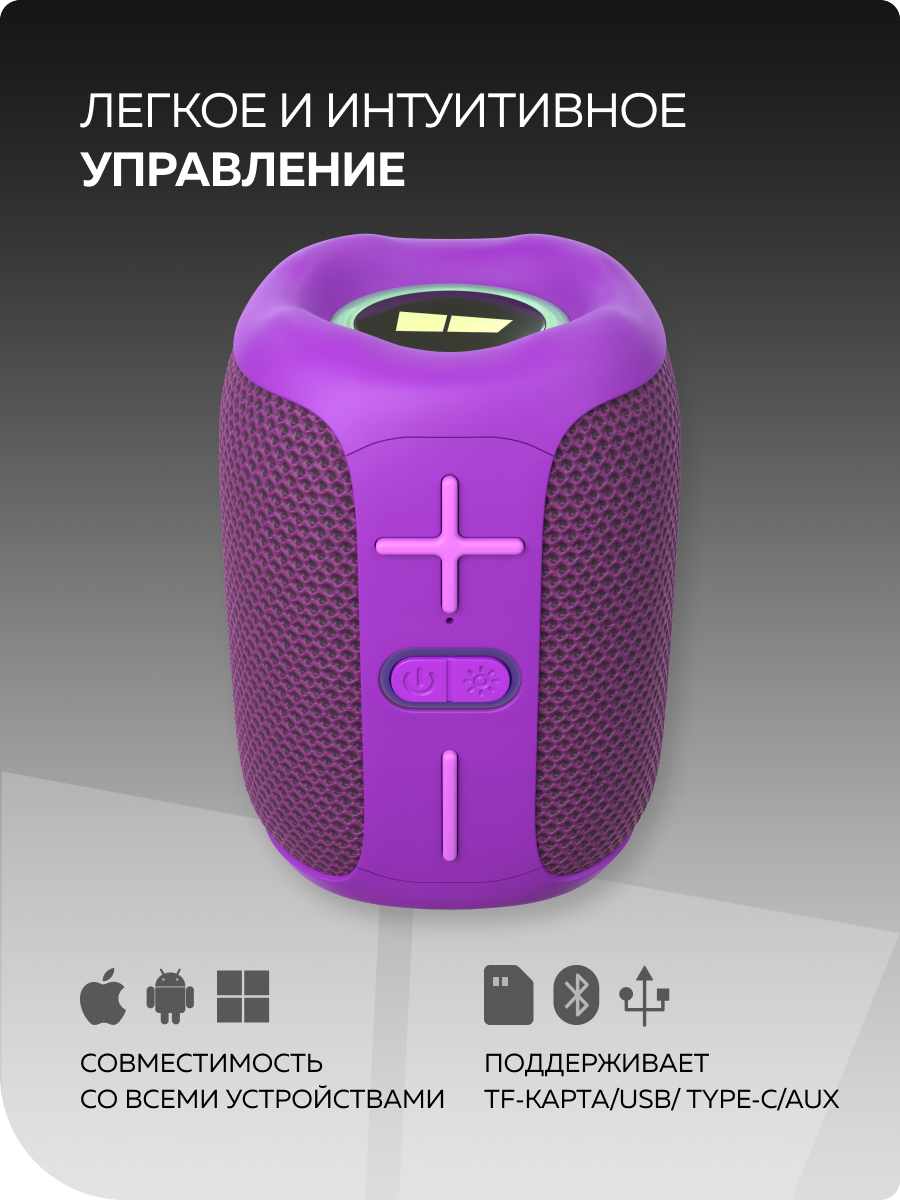 Bluetooth колонка More Choice BS33 Purple - фото 5