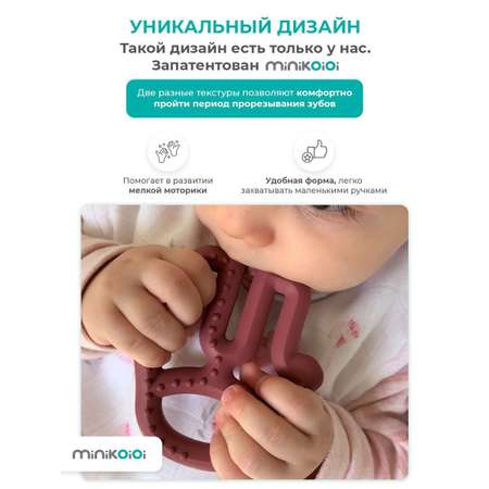 Прорезыватель MinikOiOi в ассортименте