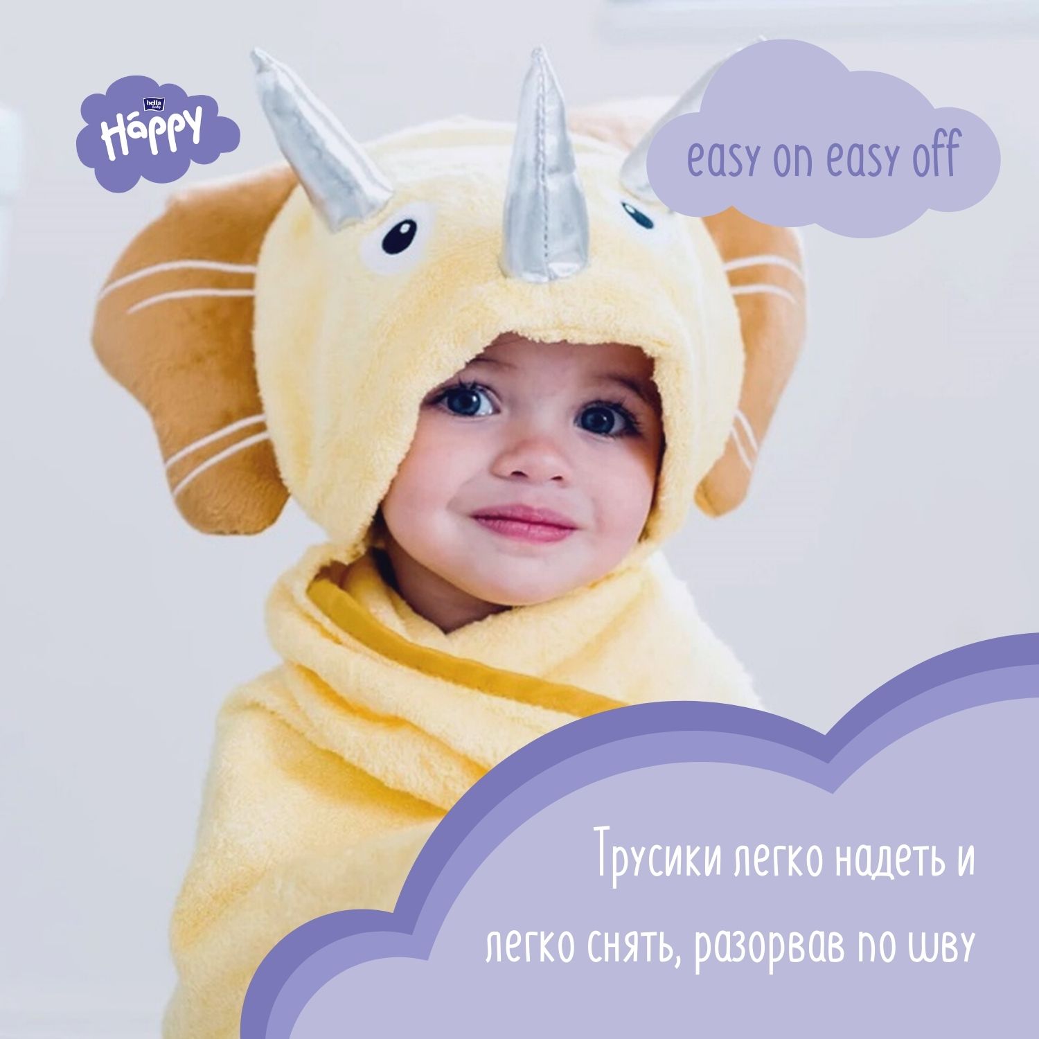 Трусики Bella baby Happy 5 (11-18 кг) 40 шт. - фото 6