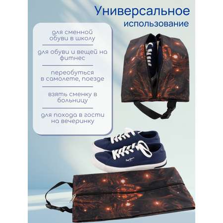 Мешок для обуви Darika