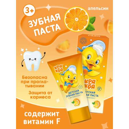 Зубная паста Кря-Кря