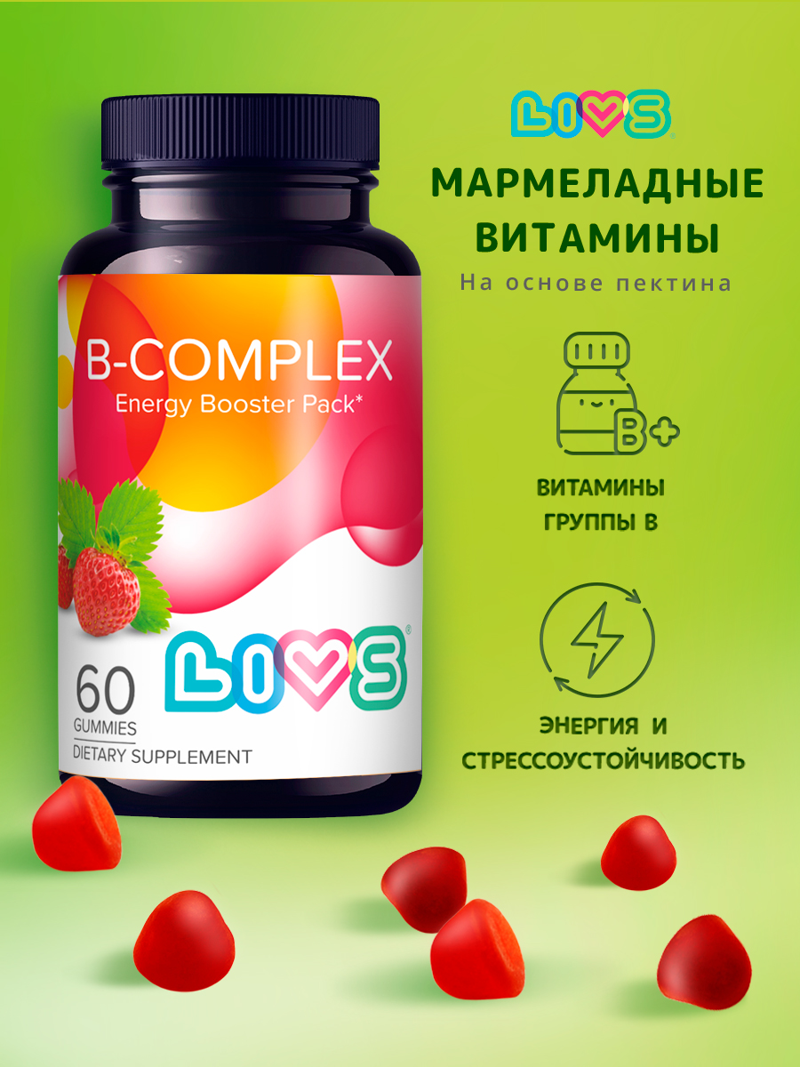 Комплекс LIVS витамины группы B с витамином С - фото 1