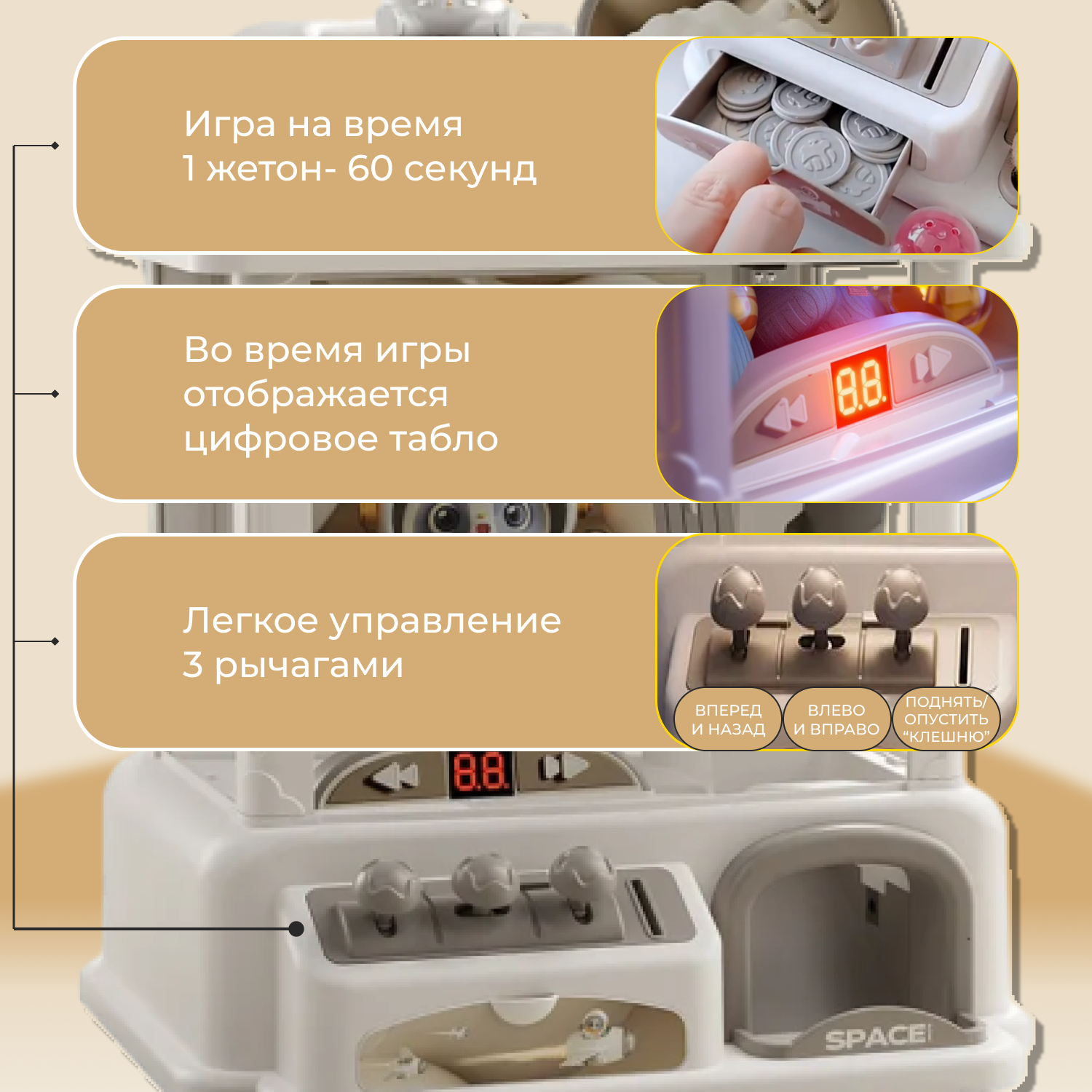 Игровой набор TrendToys Поймай игрушку - фото 4