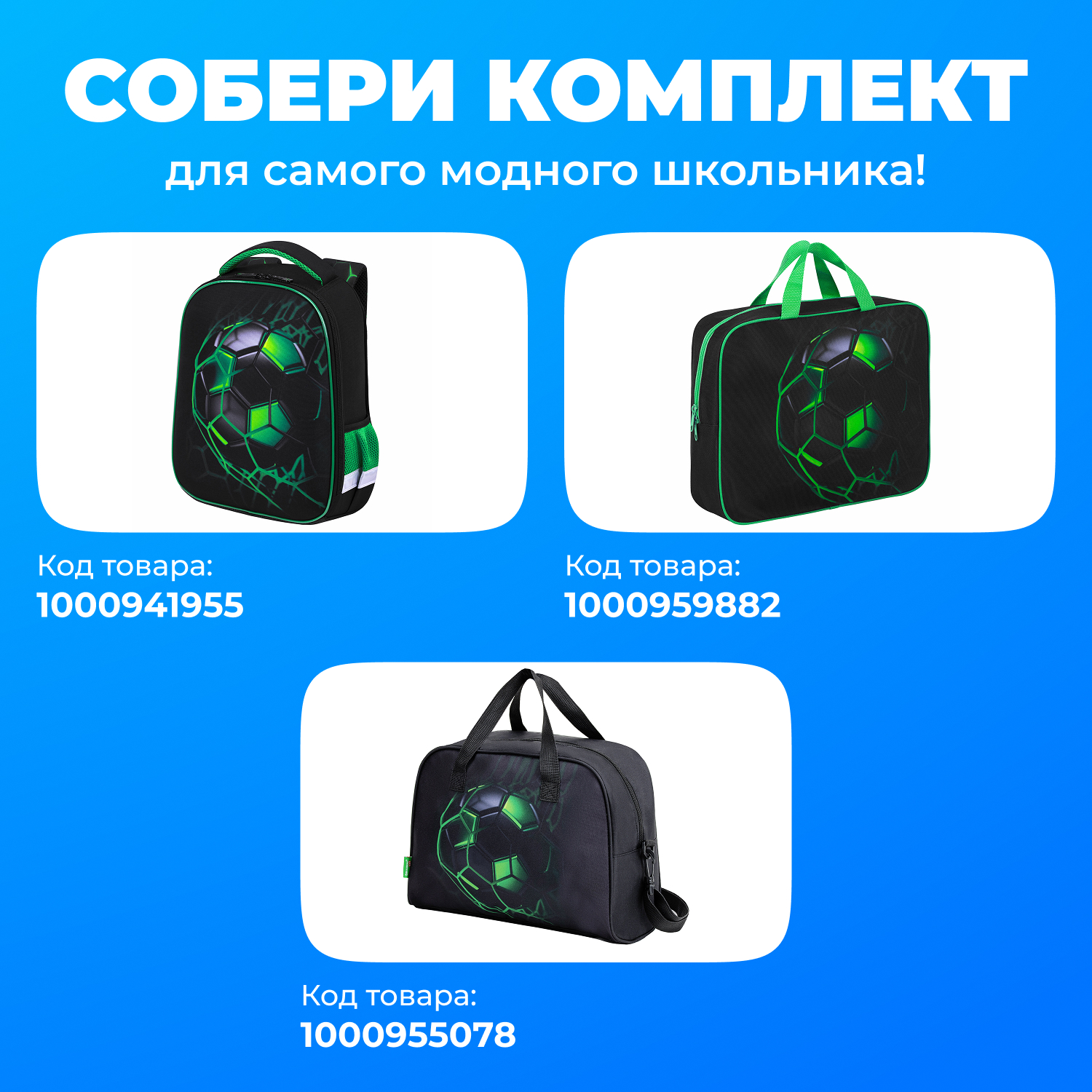 Сумка Brauberg - фото 2