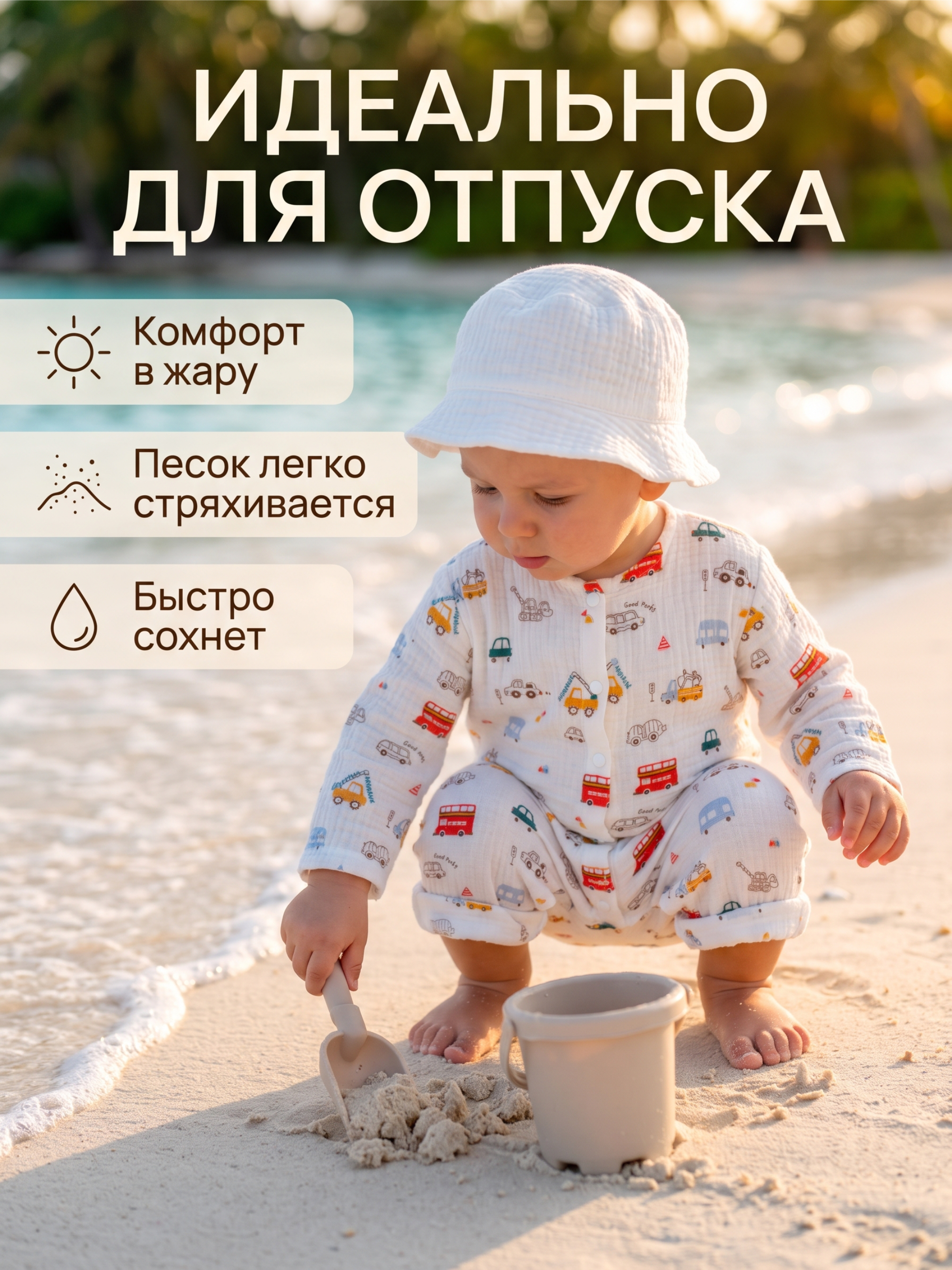 Комбинезон СОННЫЙ ГНОМИК 1003/19 - фото 7