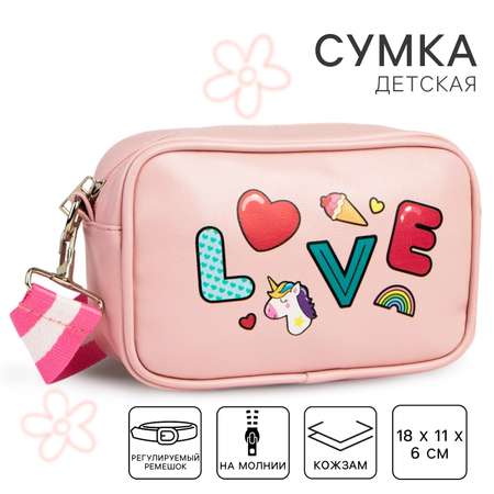 Сумка NAZAMOK кросс-боди