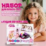 Игрушка LUCKY маникюрный набор