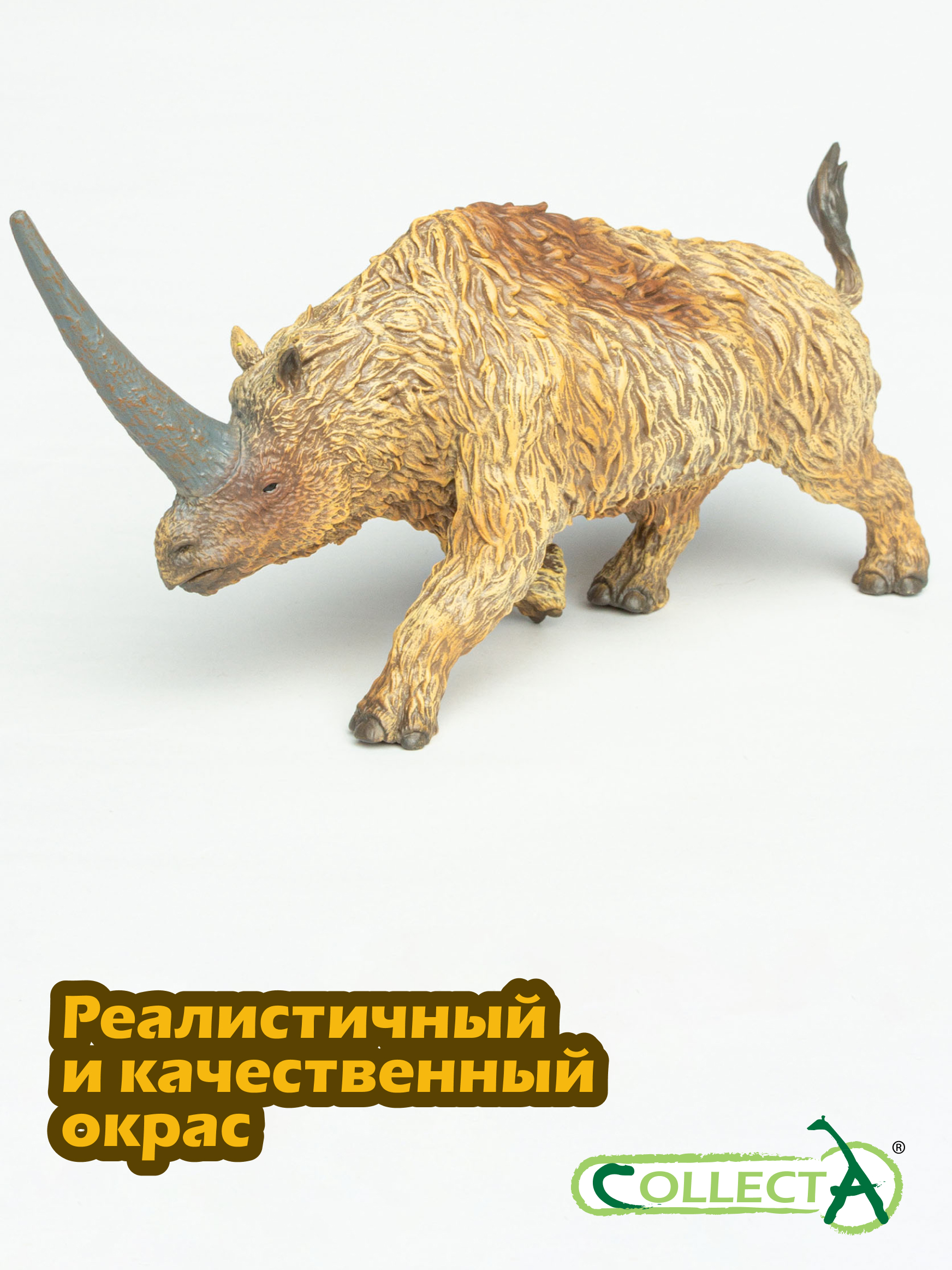 Фигурка Collecta Эласмотерий 1:20 - фото 4