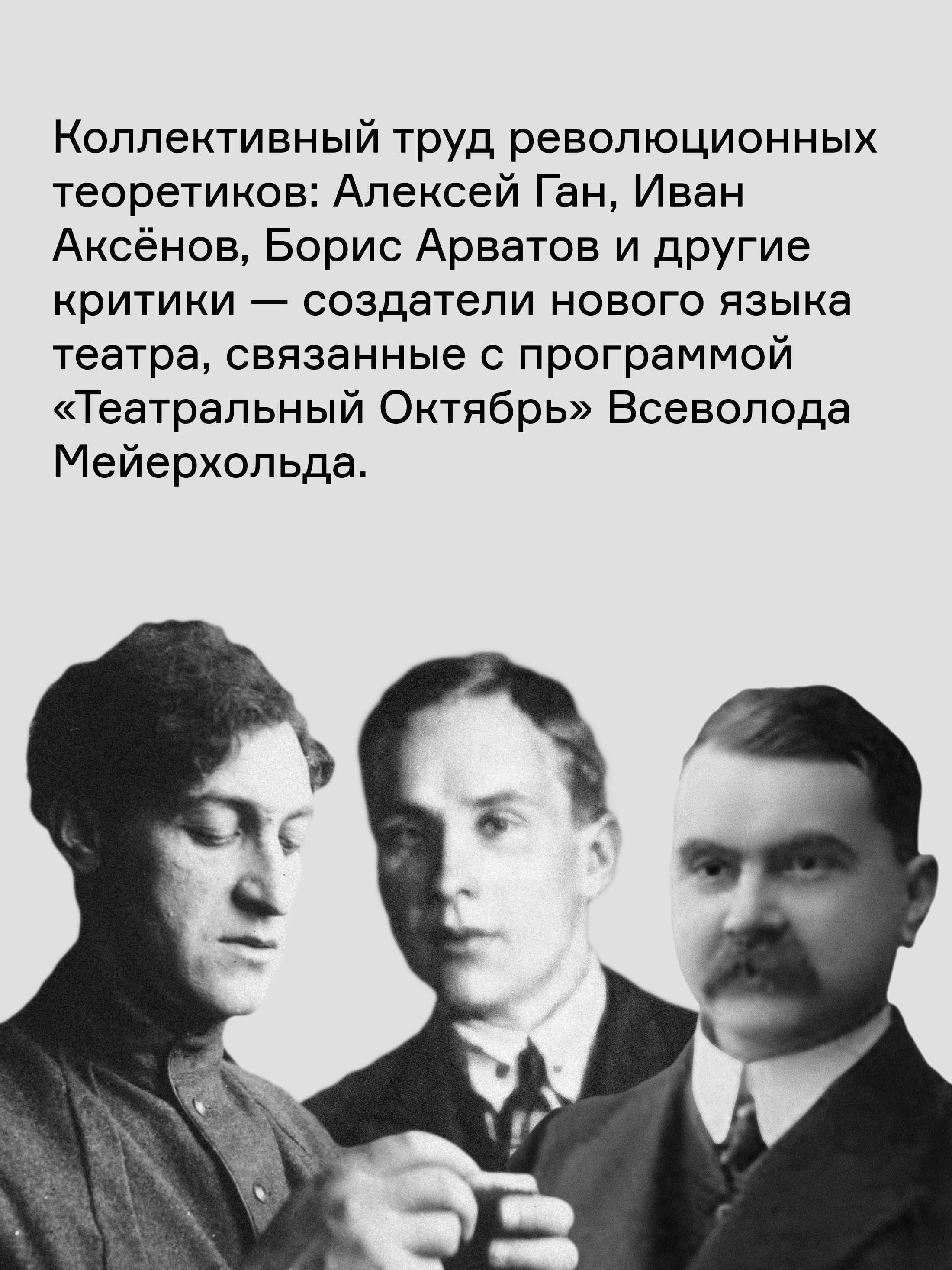 Книга Ad Marginem О театре - фото 3