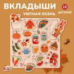 Игрушка Mapacha сортер