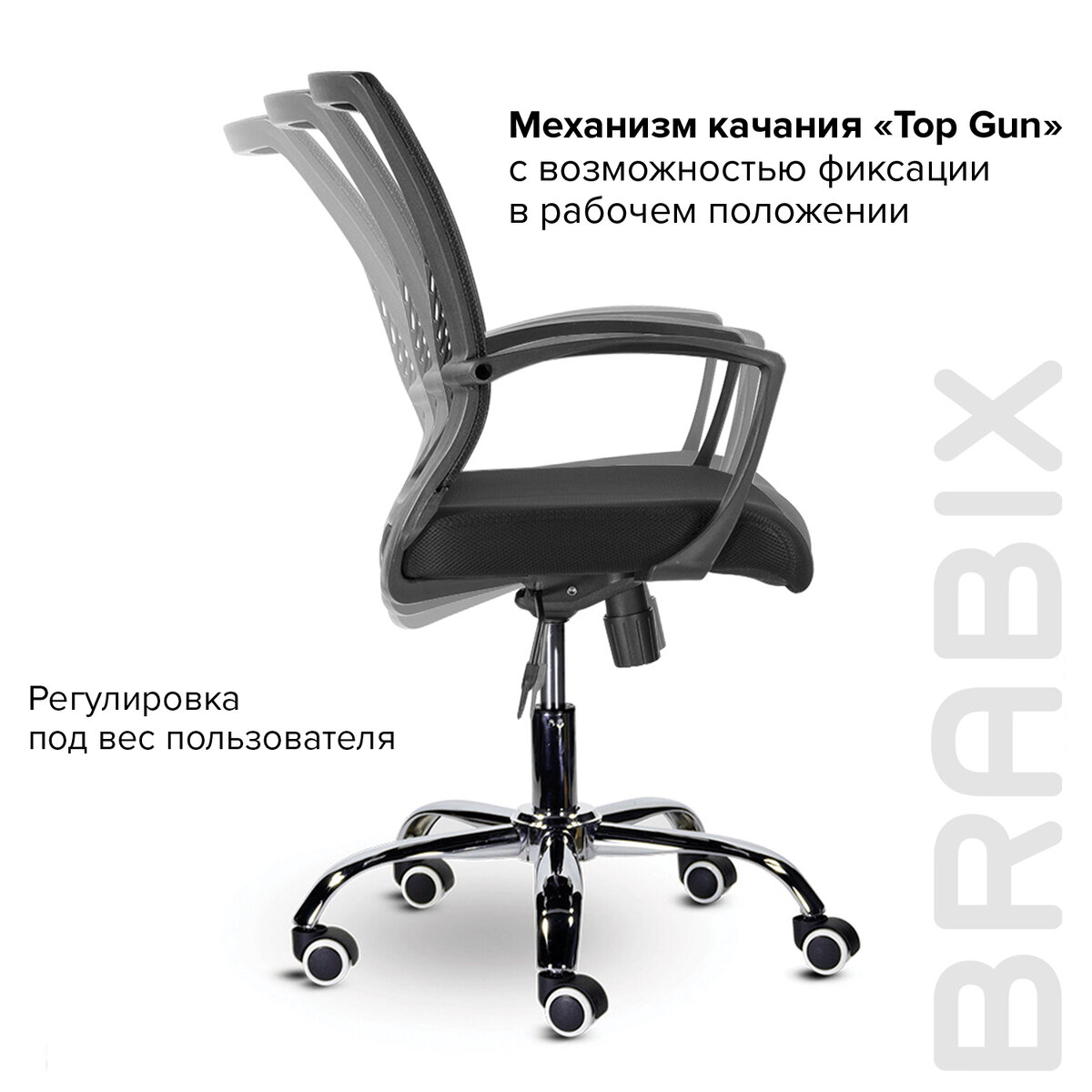 Компьютерное кресло Brabix - фото 4