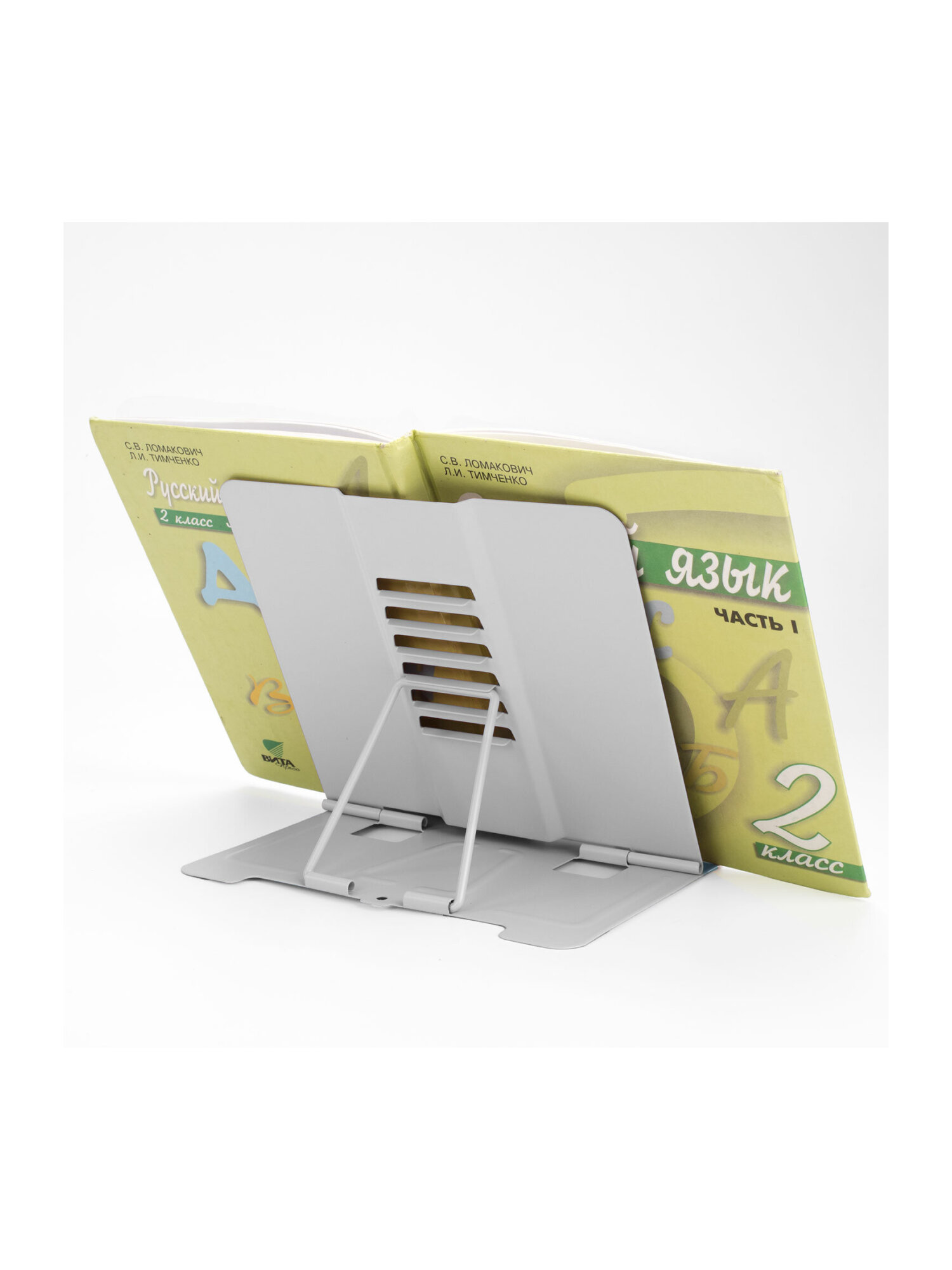 Подставка для книг Юнландия - фото 15