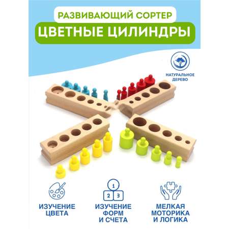Игрушка Игрозаврик сортер