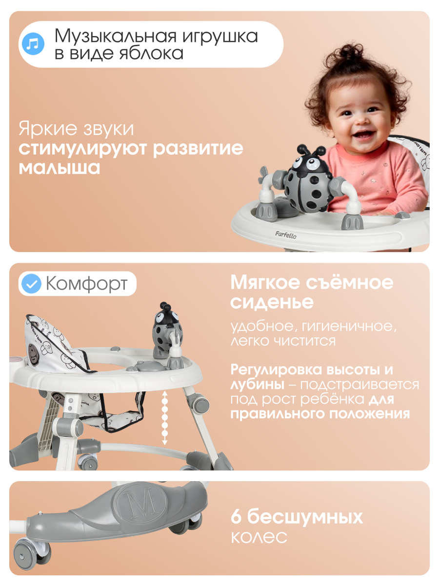 Ходунки Farfello A3 серый - фото 2