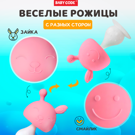 Прорезыватель Baby Code грибочек банан виноград