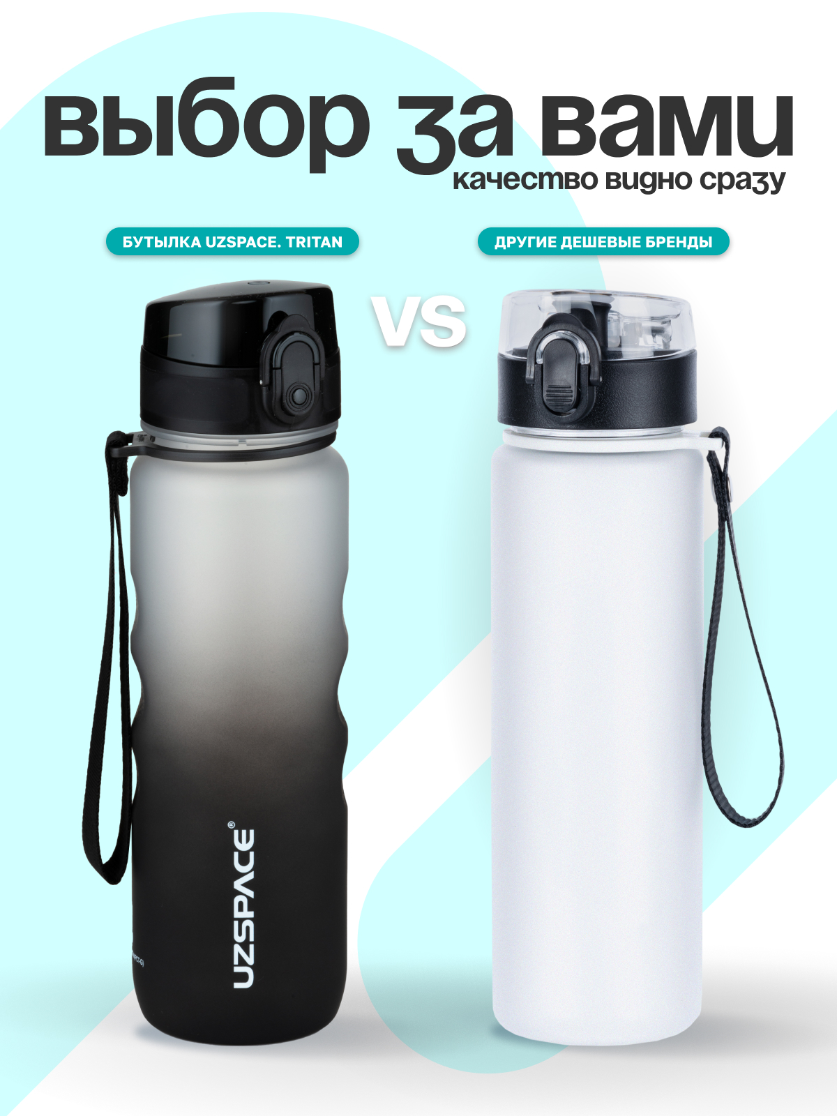 Бутылка UZSPACE 500 мл - фото 6