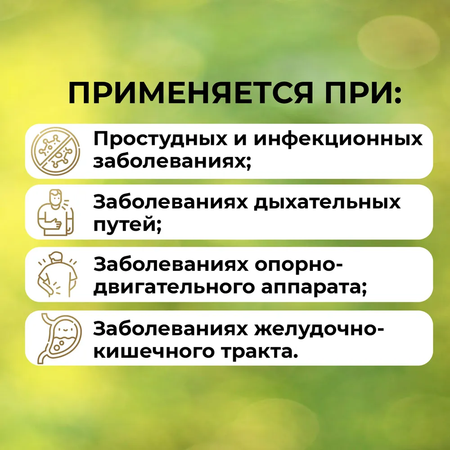 Барсучий жир Consumed 100 капсул