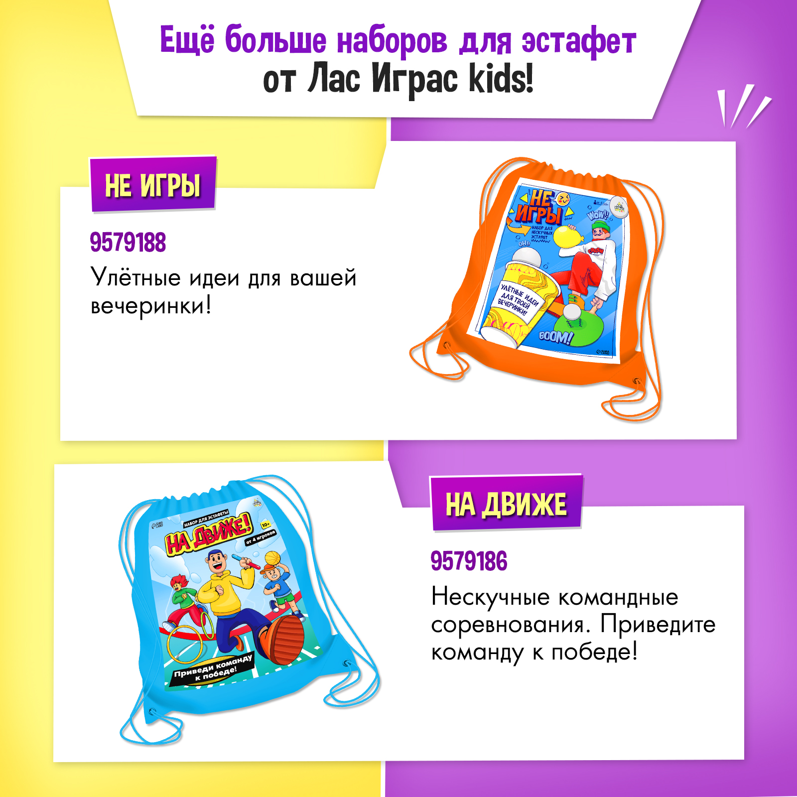 Настольная игра Лас Играс KIDS Диногонки - фото 14