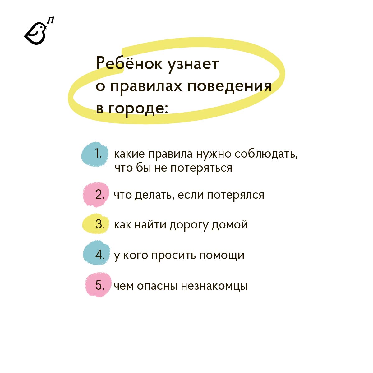 Книга VoiceBook Опасные приключения Веры и Саши. Уровень: Город - фото 2